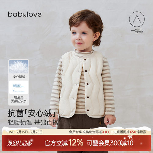 抗菌「安心绒J轻暖锁温 基础百撘