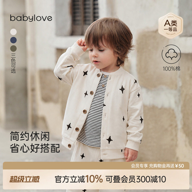 babylove宝宝外套春秋纯棉外出开衫婴幼儿休闲夹克简约百搭棒球服图片