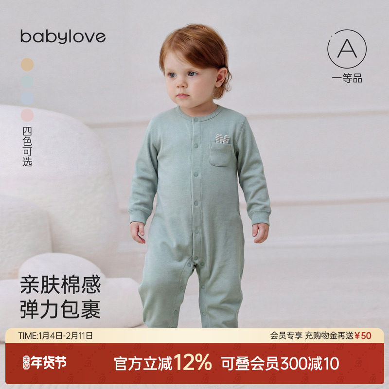 babylove婴儿连体衣春秋弹力睡衣男女宝宝哈衣纯色休闲家居服