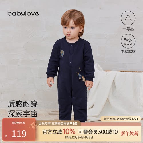 显白深海蓝 出游亮眼C位