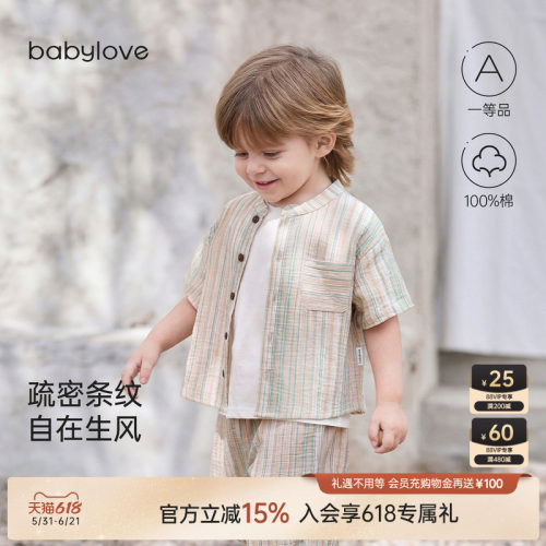 疏密条纹自在生风