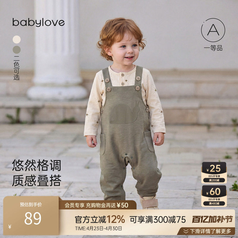 【清仓】babylove宝宝背带裤春秋竹节棉百搭裤子婴幼儿外出连体裤