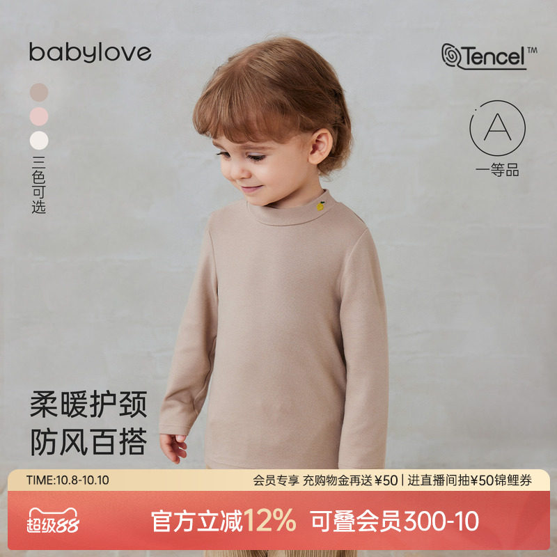 �ɰ� 80cm babylove������ů�����ﶬ��Ī�����޴�ɫ�ٴ�ߵ����������