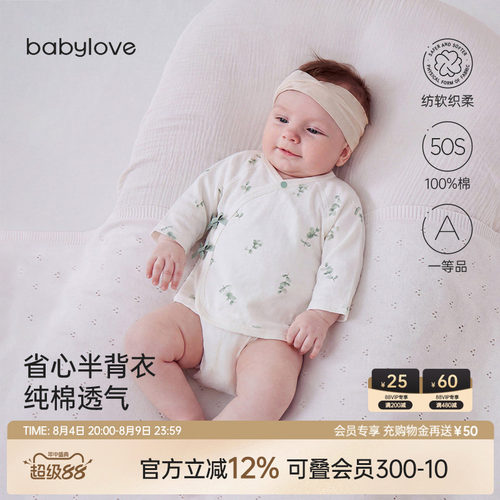 精致包边设计 防止脱线