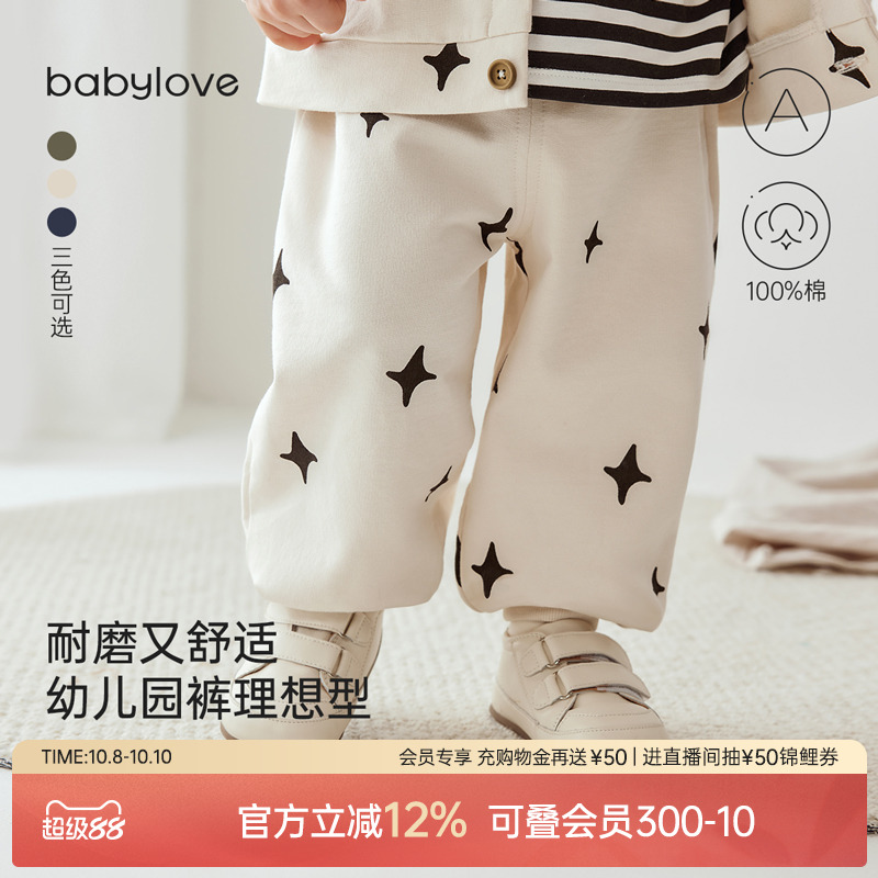 babylove婴儿裤子秋冬男女宝宝长裤纯棉外出休闲裤洋气百搭束脚裤