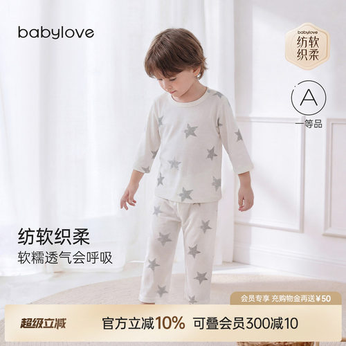 纺软织柔软糯透气会呼吸