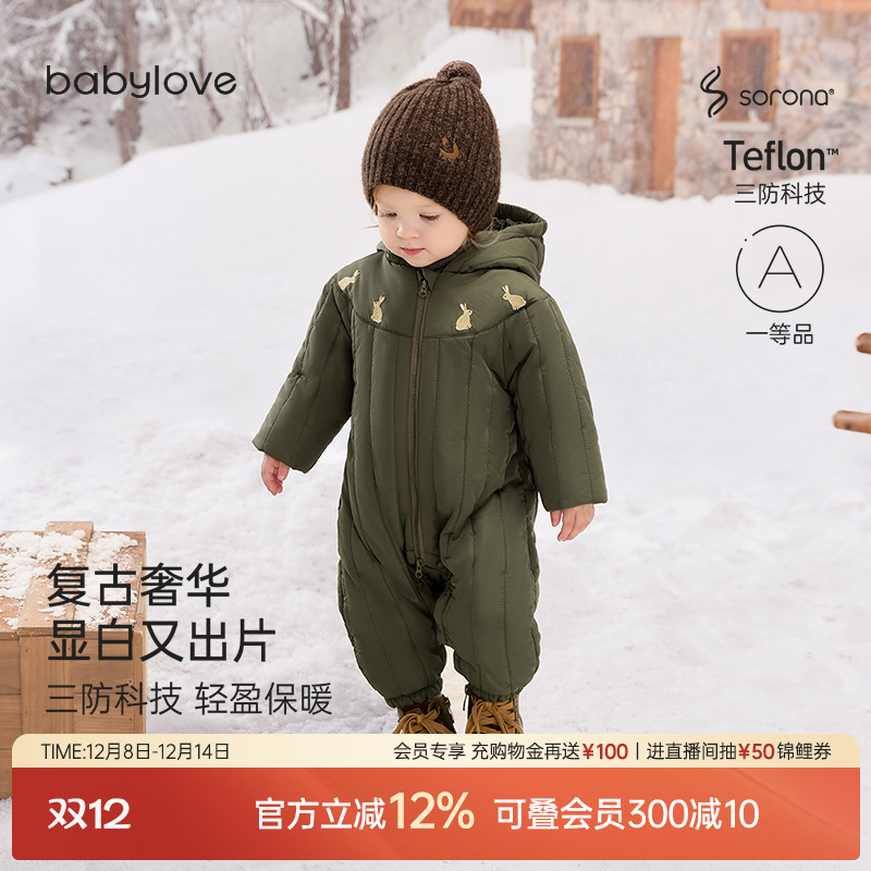 babylove宝宝哈衣冬季夹棉外出连帽连体衣三防婴儿保暖刺绣棉服