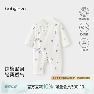 薄款 babylove新生儿连体衣夏季 纯棉和尚服婴儿哈衣爬服芷间蝶舞