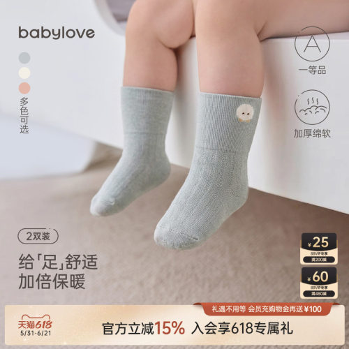 babylove婴儿中筒袜秋冬加厚保暖