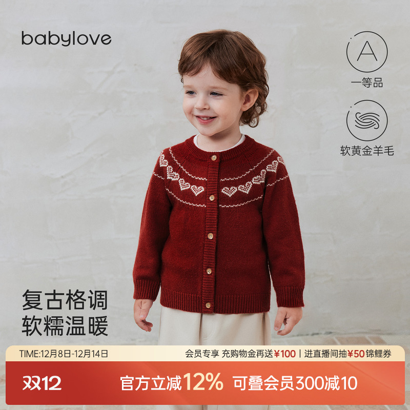 babylove婴儿针织开衫秋冬羊毛新年红色保暖外套圣诞毛衣星空锈红