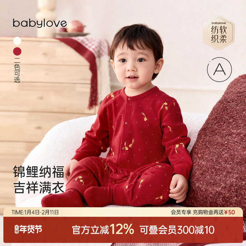 babylove【安心柔】婴幼儿连体衣周岁宝宝新年红色哈衣岁禧鳞