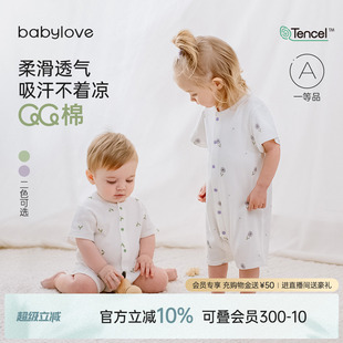 babylove婴儿连体衣夏季 爬服莫代尔宝宝睡衣萌芽初露 薄款 哈衣短袖