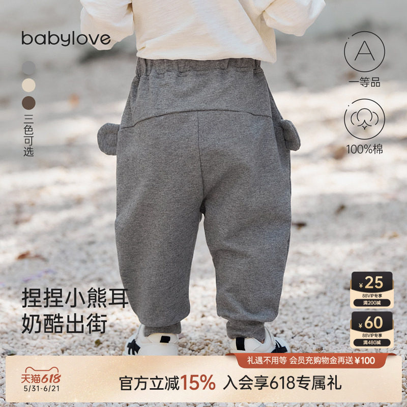 babylove男女宝宝裤子春秋纯棉大pp裤外出长裤毛圈百搭休闲束脚裤