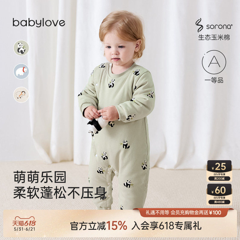 babylove婴儿连体衣秋冬款夹棉保暖哈衣新生儿宝宝衣服冬装棉服