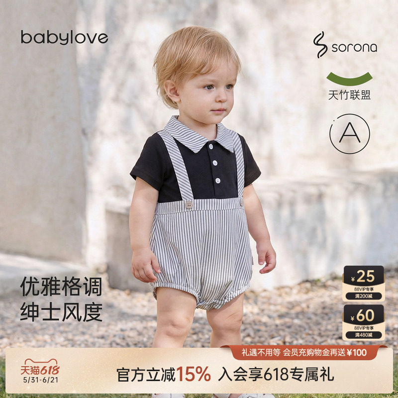 babylove婴儿包屁衣夏季竹棉男宝宝假两件背带哈衣英伦风短袖