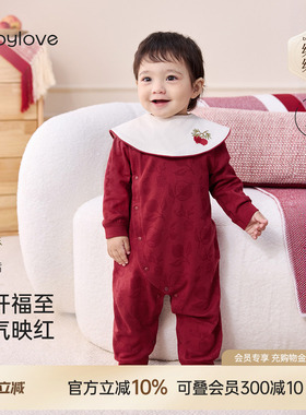 babylove【安心柔】婴儿连体衣宝宝纯棉红色周岁哈衣爬服带围嘴