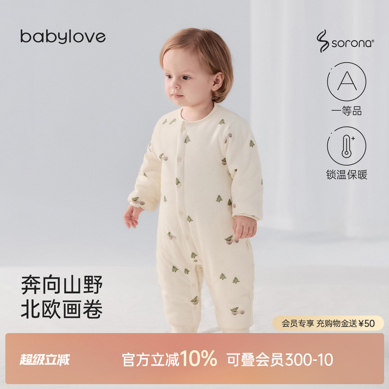 奔向山野北欧画卷