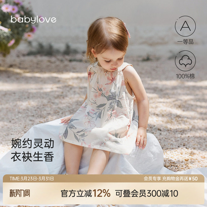 babylove女宝宝连衣裙夏季薄款纯棉挂脖裙甜美国风公主裙清凉