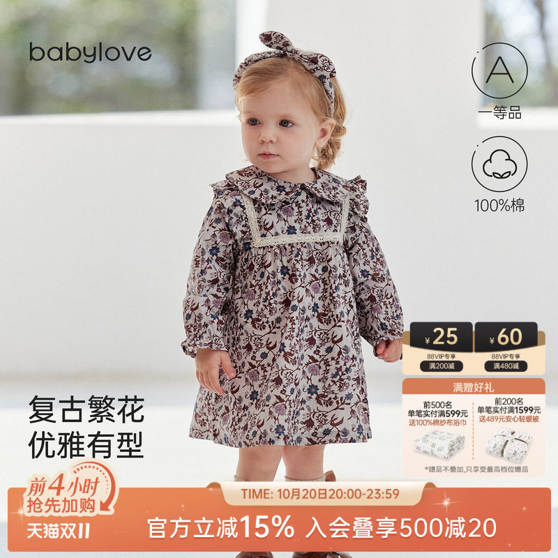 babylove女宝宝连衣裙春秋纯棉外出服田园风高颜值公主裙堇色花枝