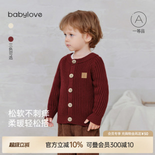 babylove宝宝针织开衫 外套纯色毛衣婴幼儿毛织外出百搭上衣 春秋季