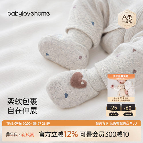 柔软包裹自在伸展