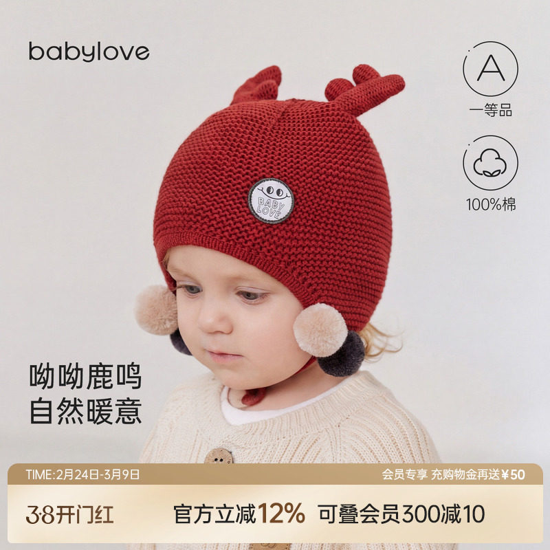 babylove婴儿帽子秋冬纯棉针织毛线包头护耳帽宝宝加绒保暖护