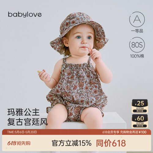 清凉吊带设计 腋下不易闷热