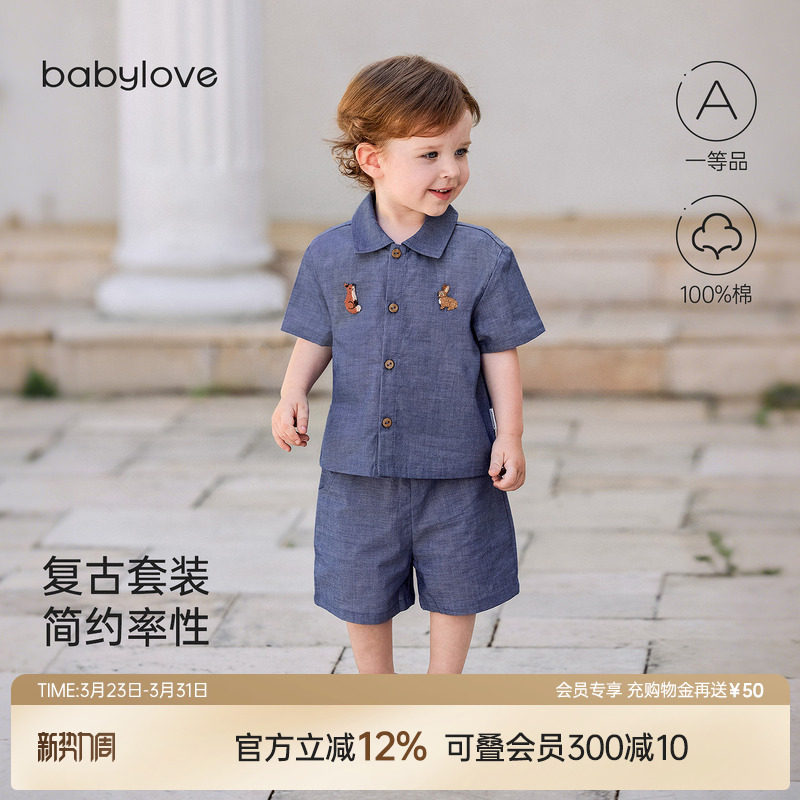 babylove宝宝短袖套装夏季薄款纯棉衬衫t恤短裤两件套休闲外