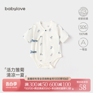 初生宝宝7分袖 三角哈衣纯棉婴儿衣服 babylove新生儿包屁衣夏薄款