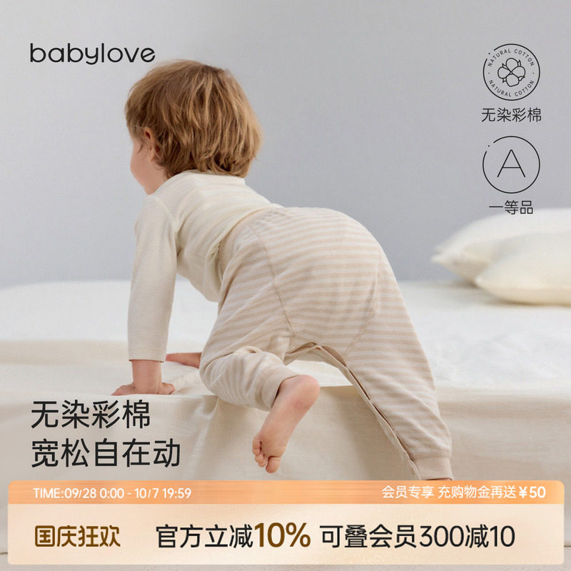 babylove婴幼儿大pp裤春秋彩棉睡裤休闲裤宝宝束脚裤百搭休闲长裤图片