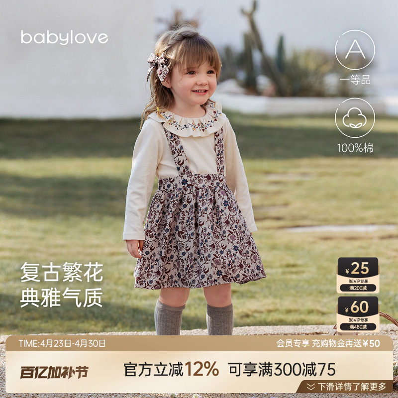babylove女宝宝春夏季纯棉背带裙婴儿法式碎花外出公主裙堇色花枝