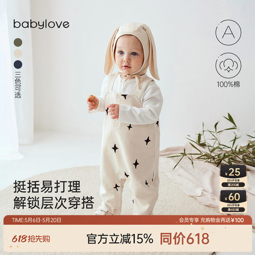 丰盈有型 落落大方反面立体结构 挺括易打理