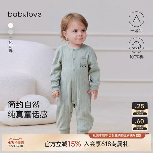 纯真治愈 清新呼吸感