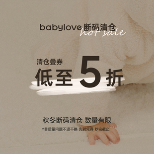 【秋冬断码清仓】babylove婴儿连体衣套装宝宝棉服哈衣保暖衣服