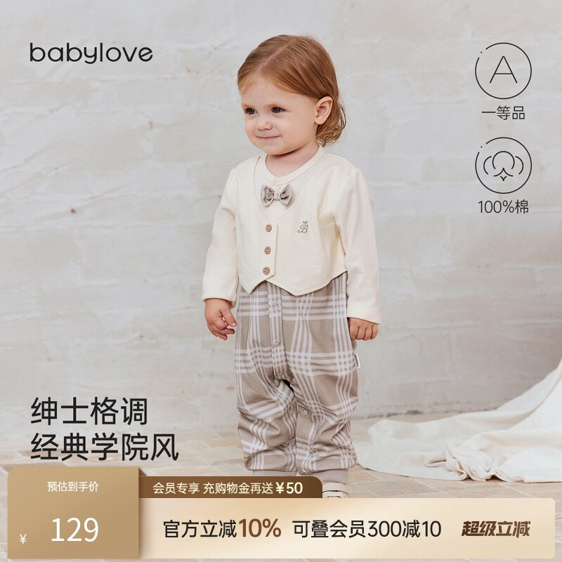 babylove婴儿连体衣春秋男宝宝假两件纯棉哈衣绅士英伦风周岁礼服