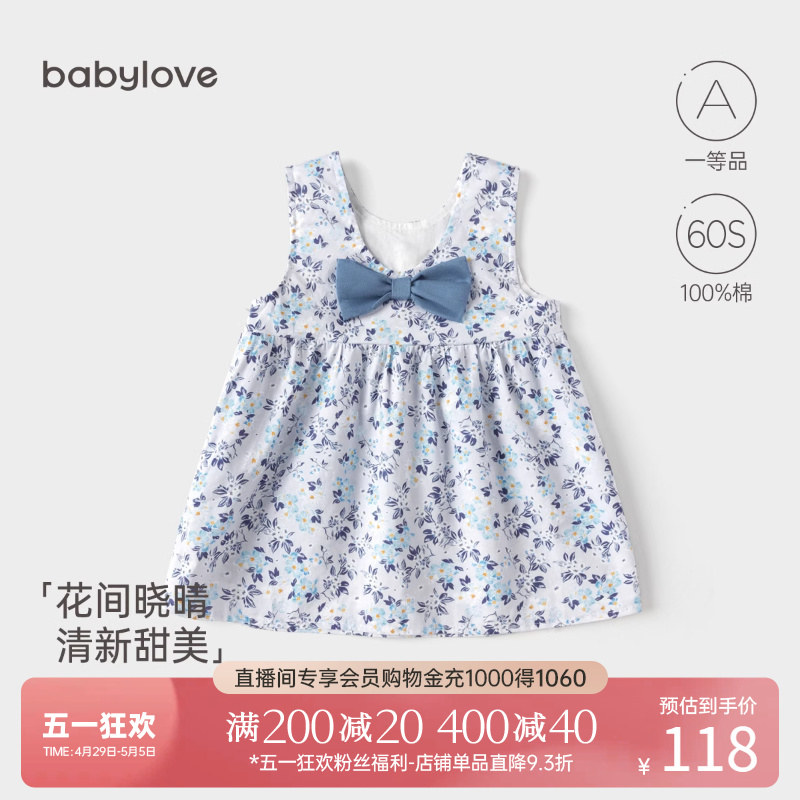 babylove宝宝连衣裙公主夏季