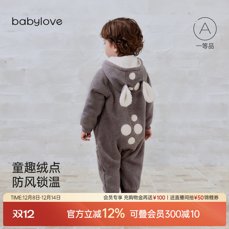 babylove婴幼儿连帽连体衣北极绒保暖外出服冬季宝宝哈衣爬服
