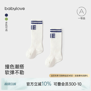 弹力长筒袜百搭运动袜男女宝宝高筒袜 babylove婴儿袜子篮球袜夏季