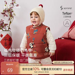 babylove宝宝马甲冬夹棉加厚保暖背心坎肩红色外出拜年服恭喜发财