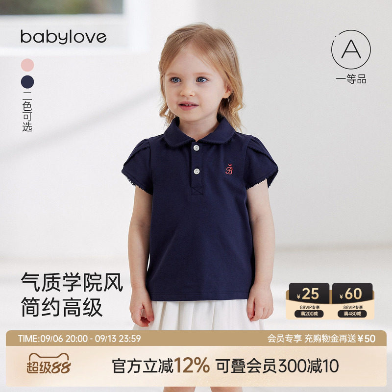 babylove女宝宝夏季短袖Polo衫图片