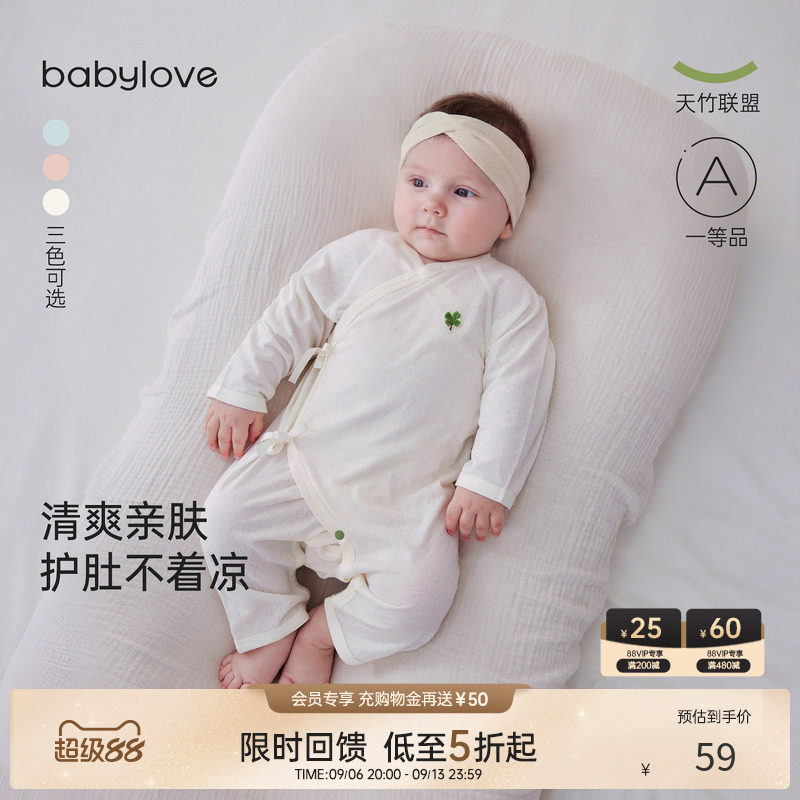 babylove夏季竹棉透气新生儿哈衣图片