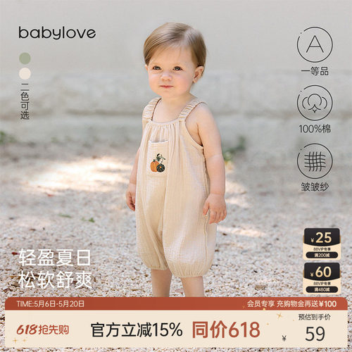 轻盈夏日 松软舒爽 软弹肩带 柔软不勒