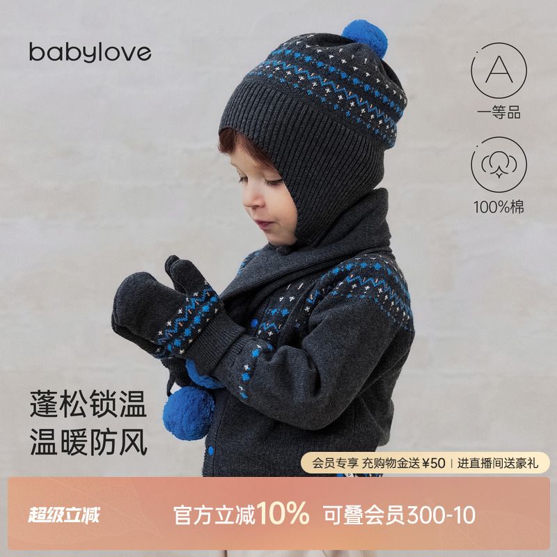 babylove宝宝针织手套秋冬季婴幼儿外出挂脖纯棉毛线保暖连指手套