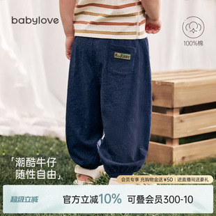 夏季 休闲裤 babylove宝宝长裤 薄款 婴幼儿防蚊裤 纯棉透气外出牛仔裤
