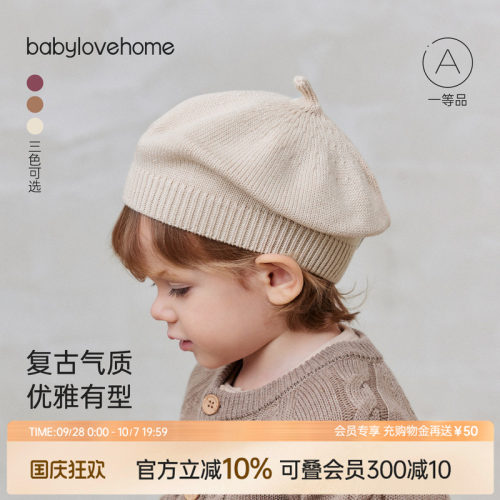 复古气质优雅有型