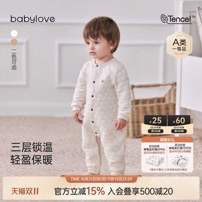 babylove婴幼儿连体衣秋冬夹棉保暖哈衣爬服宝宝长袖居家外出衣服