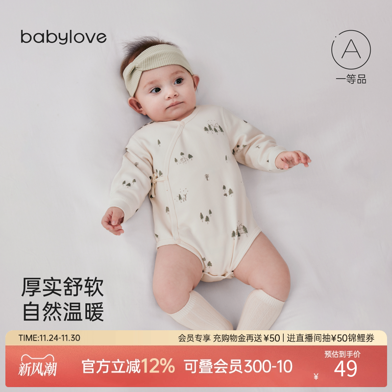 雪林松语 简约北欧风