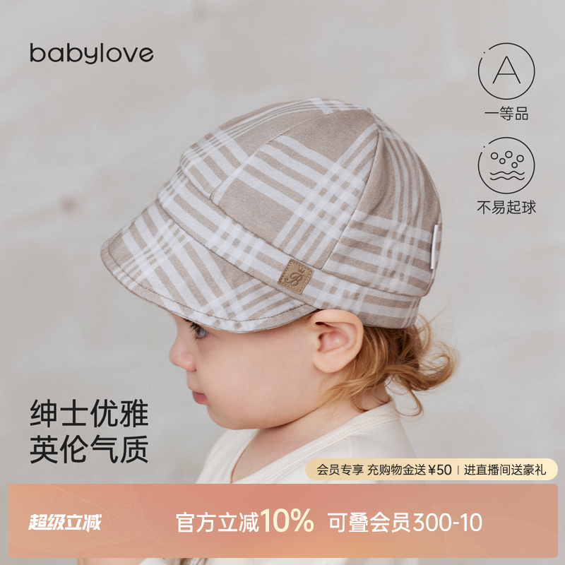 babylove男宝宝帽子春秋季纯棉鸭舌帽英伦风外出贝雷帽格纹软檐帽