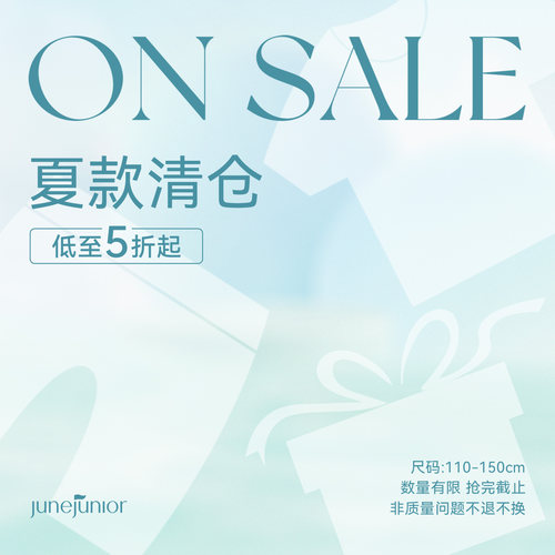 【夏季特惠清仓】babylove旗下junejunior儿童夏季上衣裤子套装