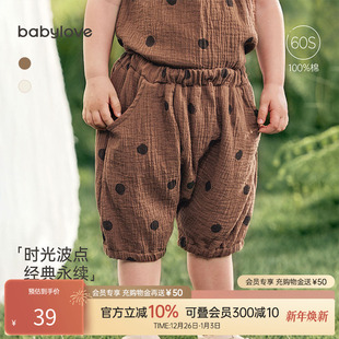 子外出时尚 宝宝大PP裤 百搭时光波点 纯棉纱布夏季 babylove婴儿短裤